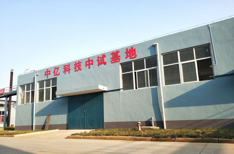 廠區(qū)環(huán)境